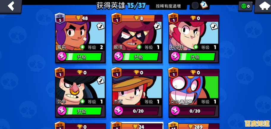 厌倦了普通服务器?快来试试《荒野乱斗私服》自由畅玩全英雄和皮肤! 厌倦了普通服务器?快来试试《荒野乱斗私服》自由畅玩全英雄和皮肤!