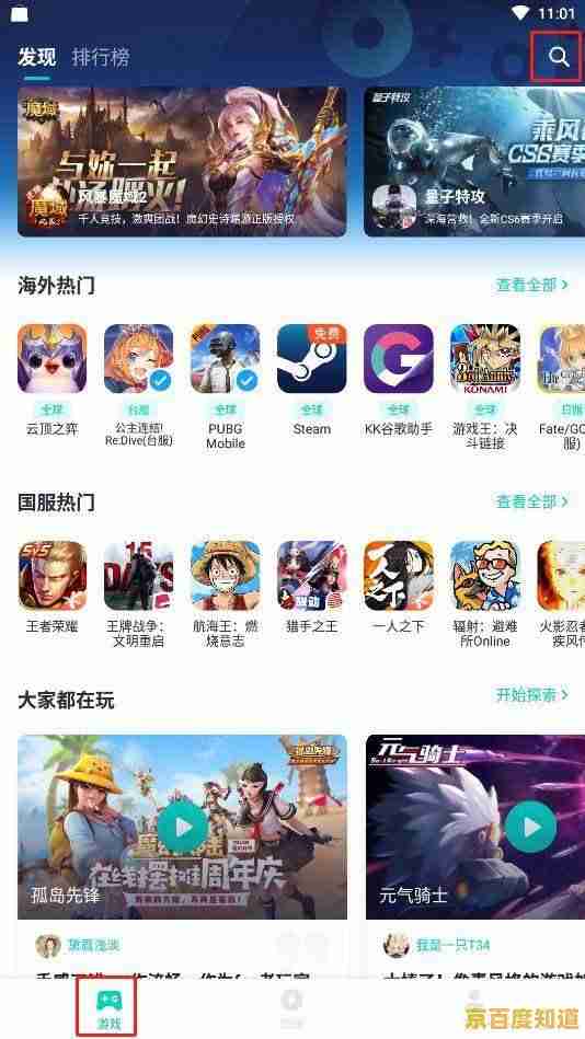 畅享指尖上的完美游戏平台:无限乐趣,随时随地沉浸欢乐游戏时光 畅享指尖上的完美游戏平台:无限乐趣,随时随地沉浸欢乐游戏时光