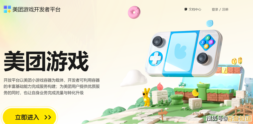 畅享指尖上的完美游戏平台:无限乐趣,随时随地沉浸欢乐游戏时光 畅享指尖上的完美游戏平台:无限乐趣,随时随地沉浸欢乐游戏时光