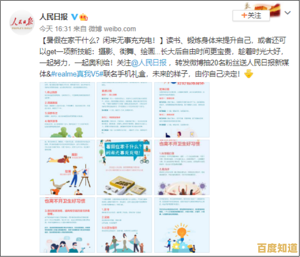 真我手机品牌探源:深入解读其创新历程与市场定位 真我手机品牌探源:深入解读其创新历程与市场定位