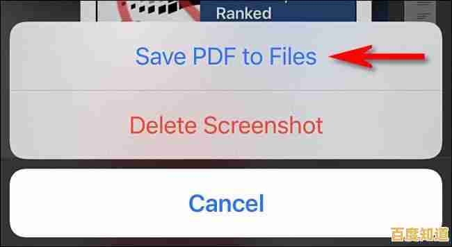 iPad截图方法全解析，轻松掌握屏幕捕捉技巧