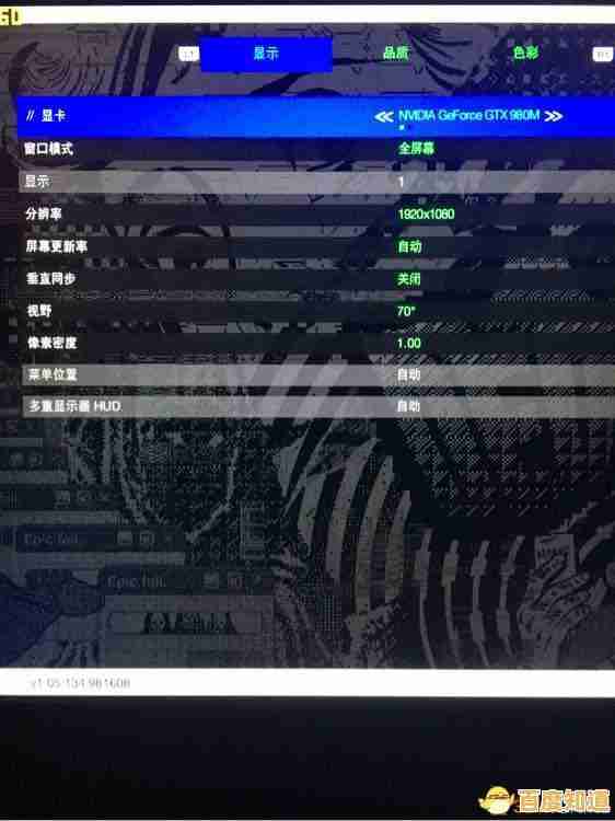 显卡天梯图GTX1060:强劲性能释放,助你畅玩大型游戏不卡顿 显卡天梯图GTX1060:强劲性能释放,助你畅玩大型游戏不卡顿