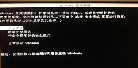 电脑突然黑屏?快速排查问题并恢复使用的有效方法 电脑突然黑屏?快速排查问题并恢复使用的有效方法