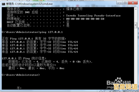 电脑突然黑屏?快速排查问题并恢复使用的有效方法 电脑突然黑屏?快速排查问题并恢复使用的有效方法
