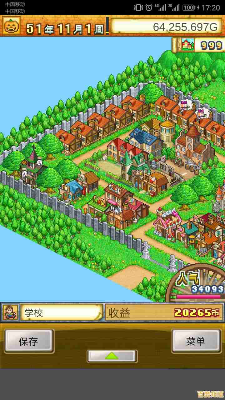 想要打造属于自己的冒险村庄?冒险村物语2中文版》难道不值得一试? 想要打造属于自己的冒险村庄?冒险村物语2中文版》难道不值得一试?