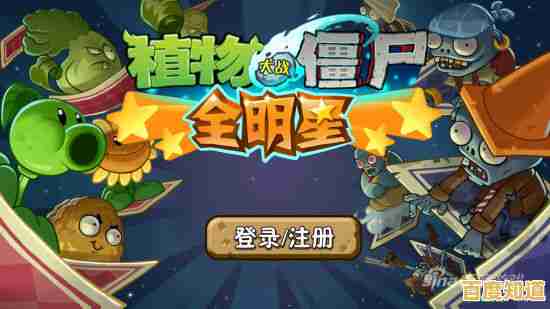 还在玩传统塔防?PVZ英雄》的策略卡牌对战不香吗? 还在玩传统塔防?PVZ英雄》的策略卡牌对战不香吗?