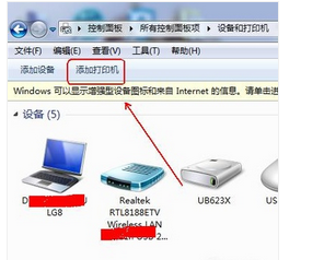 如何通过驱动总裁快速安装打印机驱动程序指南