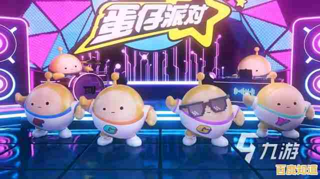 厌倦了枯燥手游?蛋仔派对网易官服的多人闯关狂欢你试过了吗? 厌倦了枯燥手游?蛋仔派对网易官服的多人闯关狂欢你试过了吗?