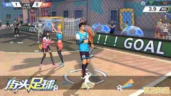 球员属性决定比赛胜负？城市街头足球2021带你感受不一样的街头足球魅力！