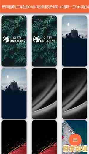 手机高清壁纸挑选全攻略：专业技巧与实用方法一网打尽