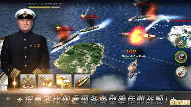 还在找策略性十足的横版海战游戏?战巡大作战》等你挑战! 还在找策略性十足的横版海战游戏?战巡大作战》等你挑战!