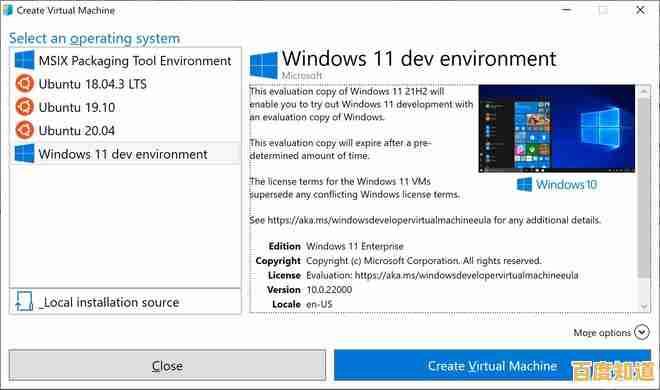 微软Win11移除刷新功能,系统运行流畅度显著提升 微软Win11移除刷新功能,系统运行流畅度显著提升