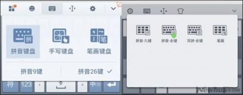 轻松上手手心输入法:全面教程与技巧分享 轻松上手手心输入法:全面教程与技巧分享