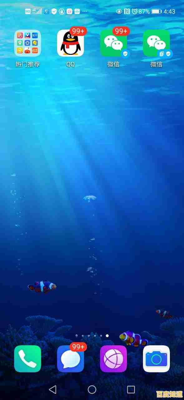 掌握微信分身技巧，快速配置双开或多开账号的实用指南