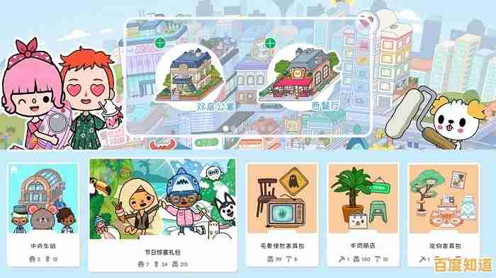 还在找操作简单又充满乐趣的游戏?我的奇幻家园》开启你的奇幻冒险之旅! 还在找操作简单又充满乐趣的游戏?我的奇幻家园》开启你的奇幻冒险之旅!