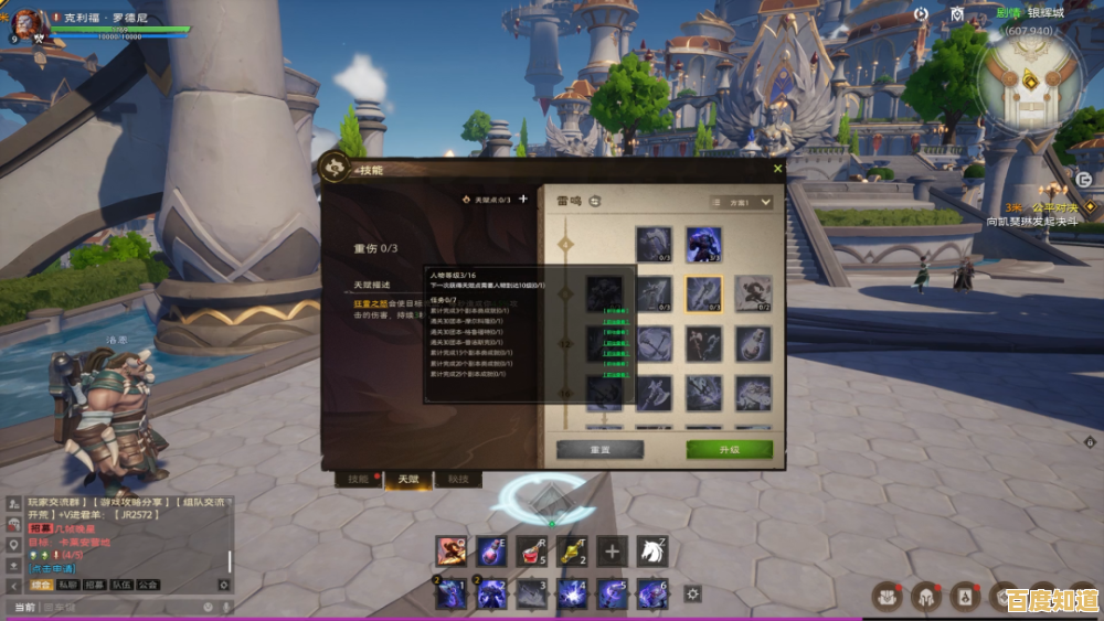 想要组队刷副本养角色?塔瑞斯世界》了解一下? 想要组队刷副本养角色?塔瑞斯世界》了解一下?