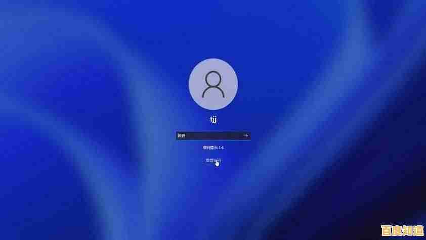 如何创建高强度的电脑开机密码:专家最新建议分享 如何创建高强度的电脑开机密码:专家最新建议分享