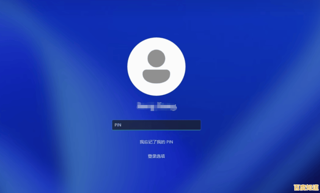 如何创建高强度的电脑开机密码:专家最新建议分享 如何创建高强度的电脑开机密码:专家最新建议分享