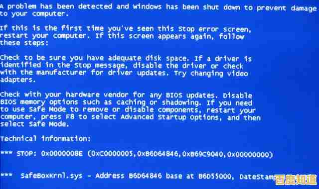 电脑频繁蓝屏的背后原因及有效解决方法解析