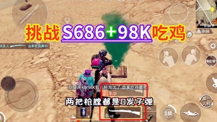 厌倦千篇一律的射击游戏？和平精英体验服》的龙狮城版本给你全新快感！