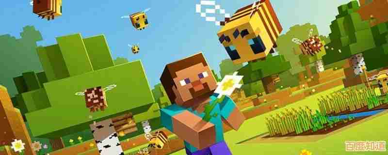 《我的世界》电脑版下载:开启无限创意与探索的沙盒之旅 《我的世界》电脑版下载:开启无限创意与探索的沙盒之旅