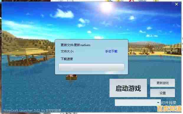 想尝试无需卸载的开放式游戏?我的世界0.8.1共存版》怎能错过? 想尝试无需卸载的开放式游戏?我的世界0.8.1共存版》怎能错过?