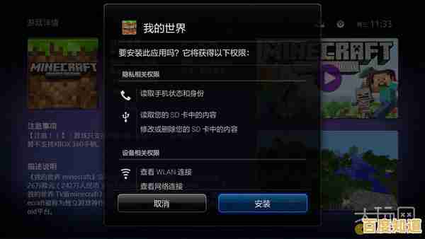 想尝试无需卸载的开放式游戏?我的世界0.8.1共存版》怎能错过? 想尝试无需卸载的开放式游戏?我的世界0.8.1共存版》怎能错过?