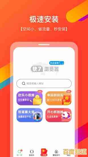 Puffin浏览器带来极速上网新体验,轻松畅游广阔网络世界 Puffin浏览器带来极速上网新体验,轻松畅游广阔网络世界