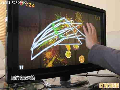 触摸屏电脑：智能科技如何重塑现代高效操作体验