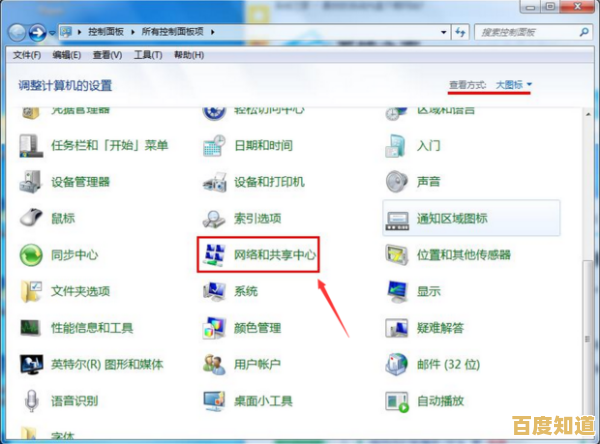 轻松修复本地连接,小鱼教您解决无限制或无连接难题 轻松修复本地连接,小鱼教您解决无限制或无连接难题