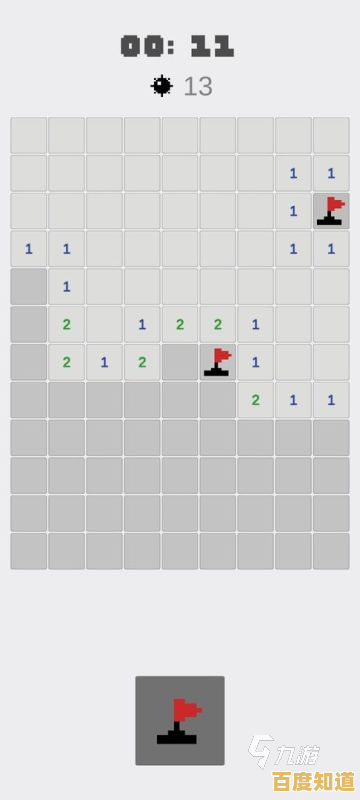 还在寻找简单上手的益智游戏?扫雷经典版的递增难度为何让人欲罢不能? 还在寻找简单上手的益智游戏?扫雷经典版的递增难度为何让人欲罢不能?