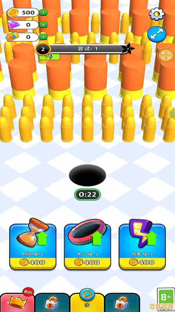 画面精美玩法简单的《排排大师》真的能轻松通关吗? 画面精美玩法简单的《排排大师》真的能轻松通关吗?