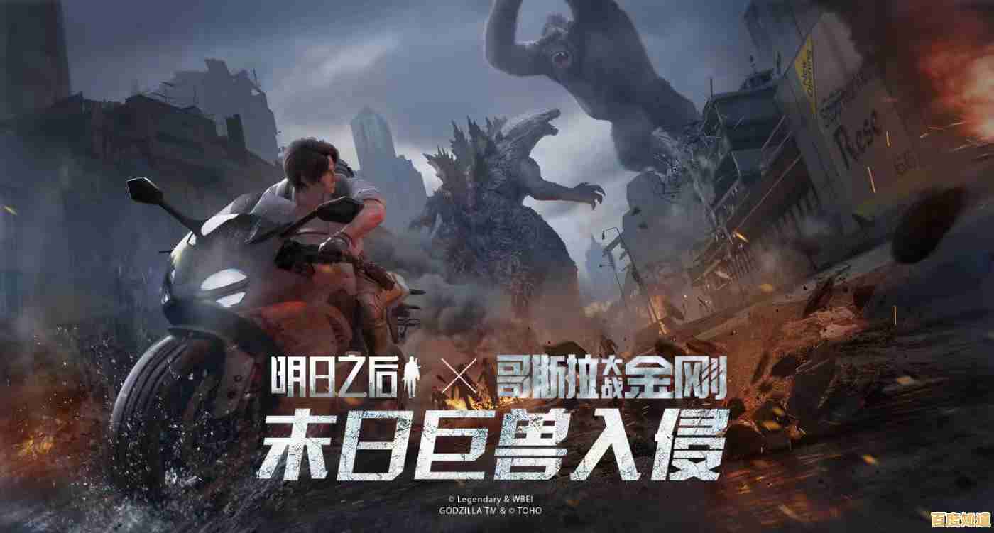 明日之后九游版"超自由末日冒险,你怎能错过? 明日之后九游版"超自由末日冒险,你怎能错过?