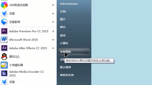 如何在Windows 11中彻底关闭防火墙功能