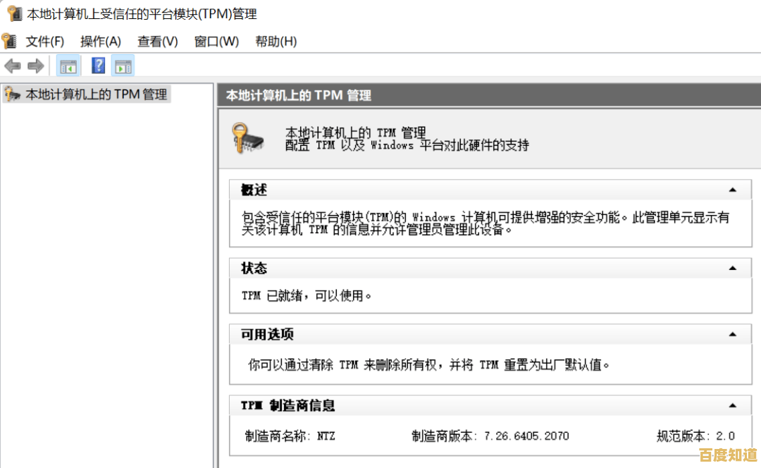 探索Windows 11在非UEFI固件环境下的设置与启动方案