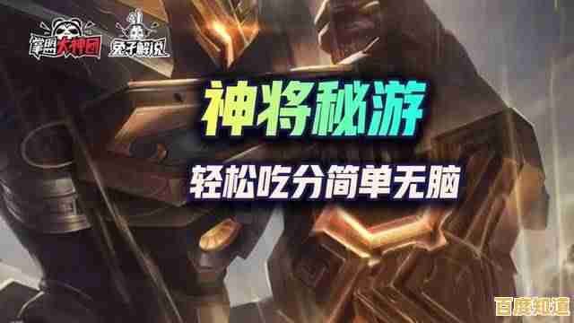 《还在等正式服更新？金铲铲之战体验服”让你抢先玩转新内容！