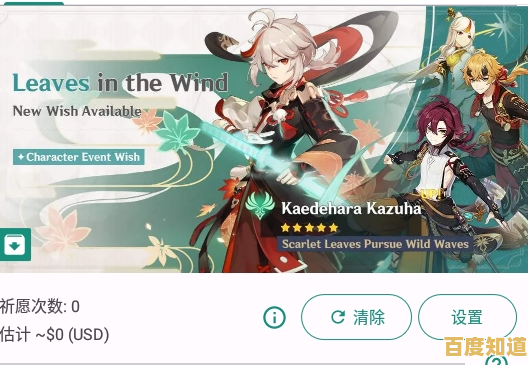 还在寻找高还原度的抽卡游戏?原神祈愿抽卡模拟器能满足你的期待! 还在寻找高还原度的抽卡游戏?原神祈愿抽卡模拟器能满足你的期待!