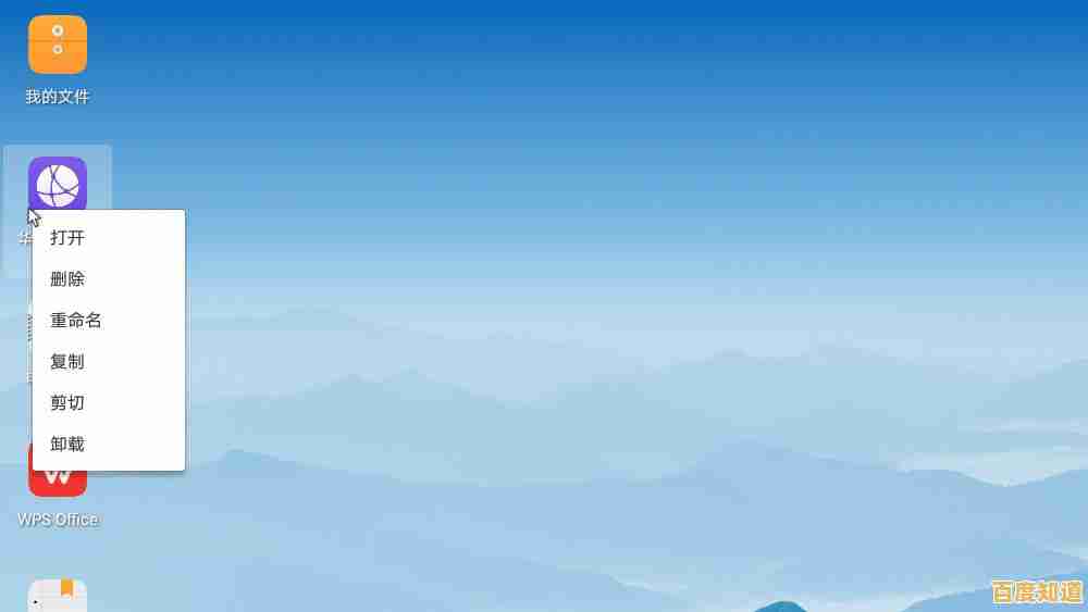 掌握Win11桌面自动对齐技巧，轻松打造个性化工作空间