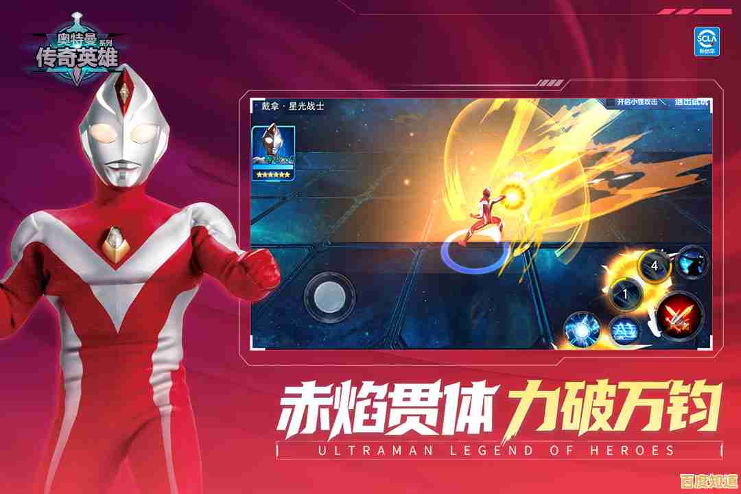 想体验赛罗、迪迦等经典角色?奥特曼传奇英雄九游版》何不即刻畅玩? 想体验赛罗、迪迦等经典角色?奥特曼传奇英雄九游版》何不即刻畅玩?