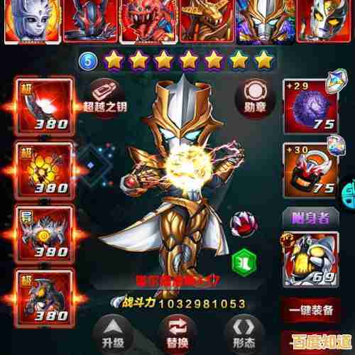 想用果盘账号一键登录，轻松收集奥特曼卡牌？奥特曼系列OL果盘版等你来战！