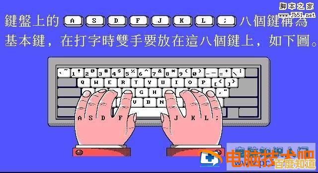 挑战打字游戏,快速提升打字速度,轻松掌握高效打字技巧! 挑战打字游戏,快速提升打字速度,轻松掌握高效打字技巧!