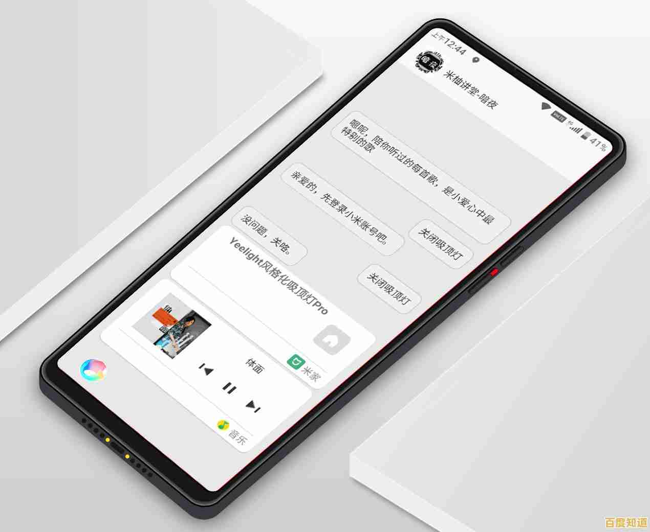 让手机更聪明:小米手机助手便捷下载与功能全解析 让手机更聪明:小米手机助手便捷下载与功能全解析