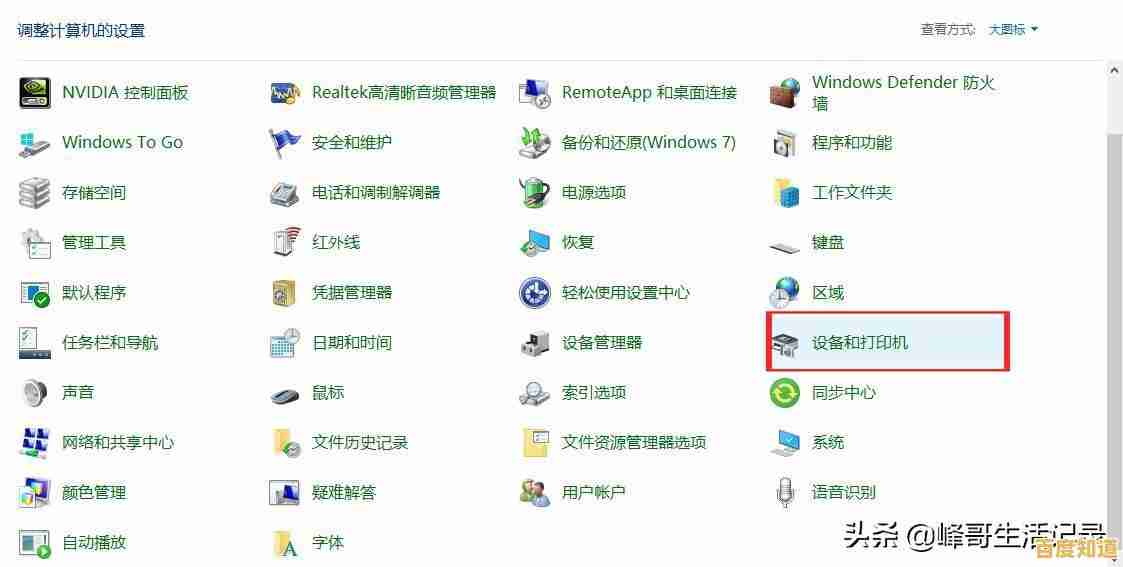 轻松掌握打印机添加技巧：一步步教你配置新设备