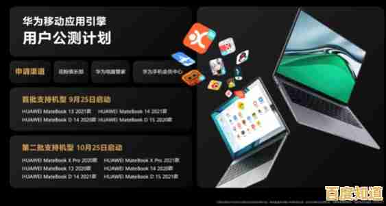 笔记本系统：智慧办公的核心伙伴，让每一分钟都更有价值