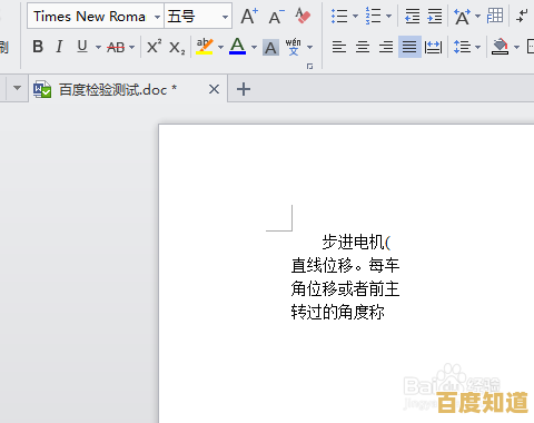 快速实现CAJ到Word的无缝转换，提升文档处理效率与兼容性