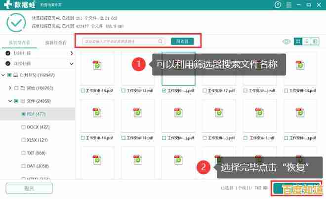 电脑C盘清理全攻略:专业高效方法助你轻松腾出存储空间 电脑C盘清理全攻略:专业高效方法助你轻松腾出存储空间