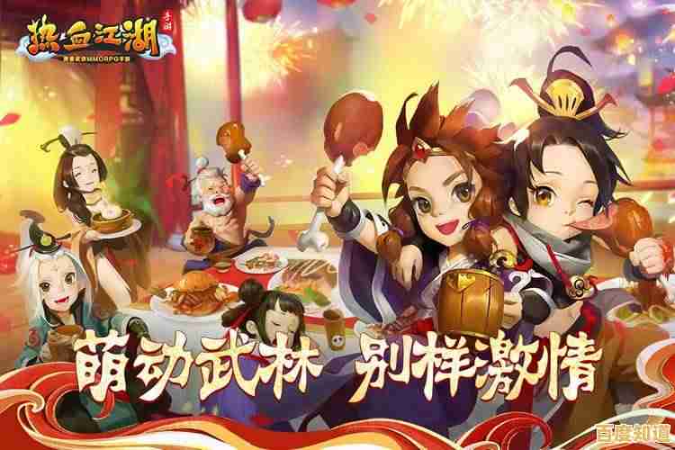 想要体验Q版江湖与双线转职?热血江湖正版手游》不就是你的最佳选择吗? 想要体验Q版江湖与双线转职?热血江湖正版手游》不就是你的最佳选择吗?