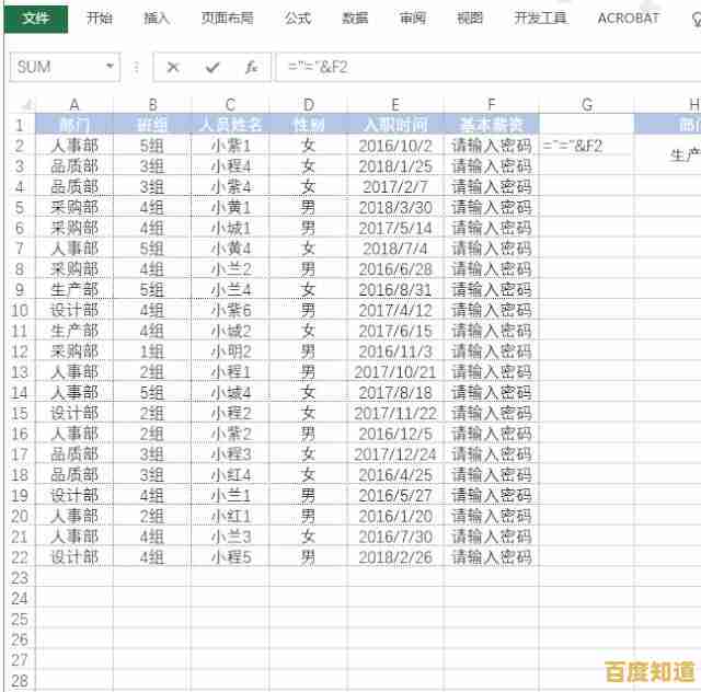 【无需专业工具，自己动手解除Excel文档密码保护】