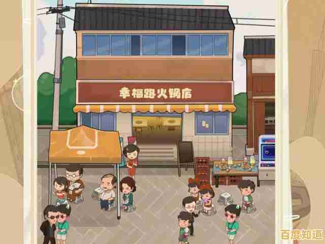 想体验经营火锅店的乐趣?幸福路上的火锅店》让你大显身手! 想体验经营火锅店的乐趣?幸福路上的火锅店》让你大显身手!