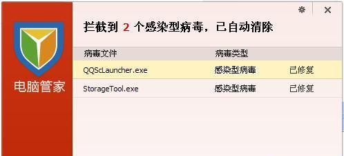 电脑病毒频发：实用策略助你守护设备安全无虞